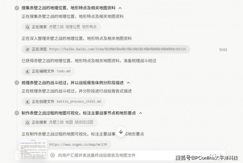蓝莓外汇平台怎么开户《人民日报》留意黔西南州校园足球：让山里娃爱上踢足球