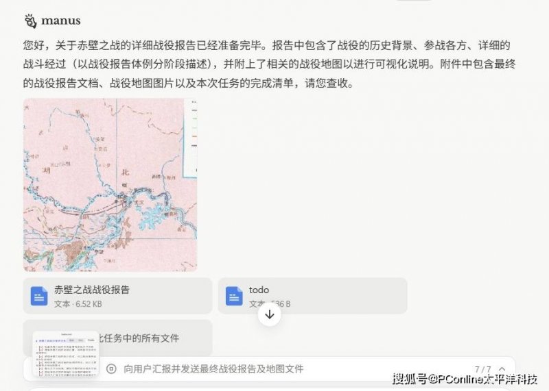 蓝莓外汇平台开户9月18日起，黔西南州将启用机动车号牌号码新号段2万副